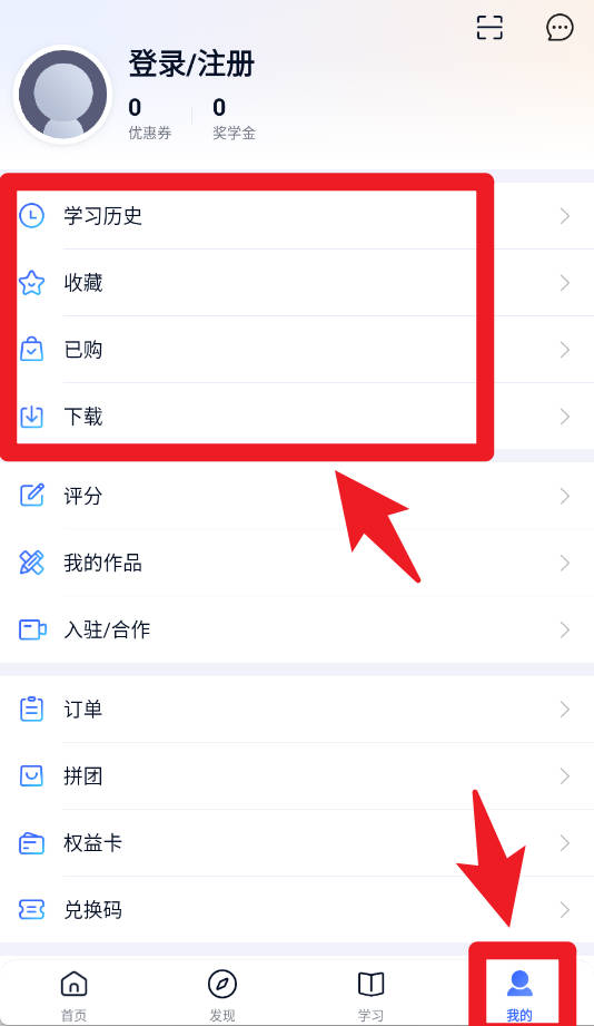爱奇艺遍知