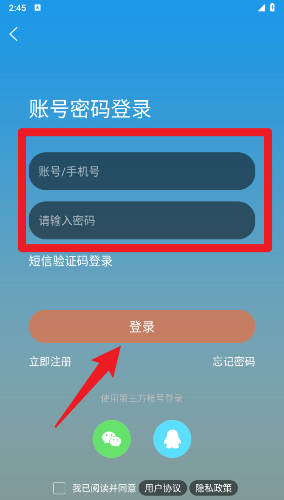 涪陵在线