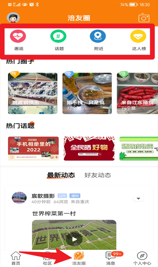 涪陵在线