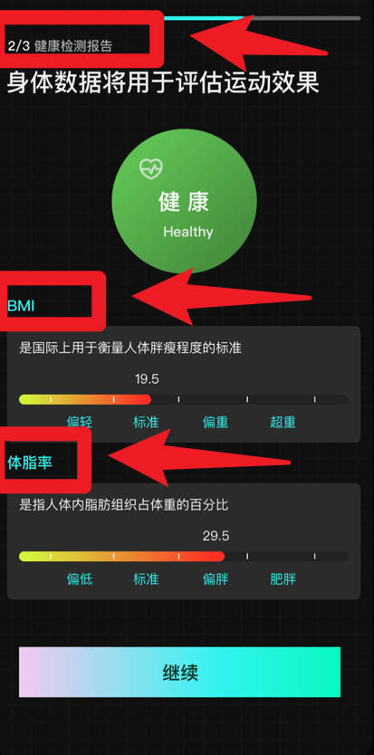 国奥sport