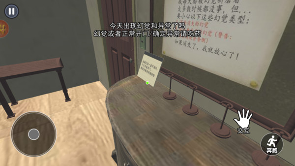 生死抉择