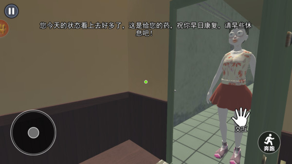 生死抉择