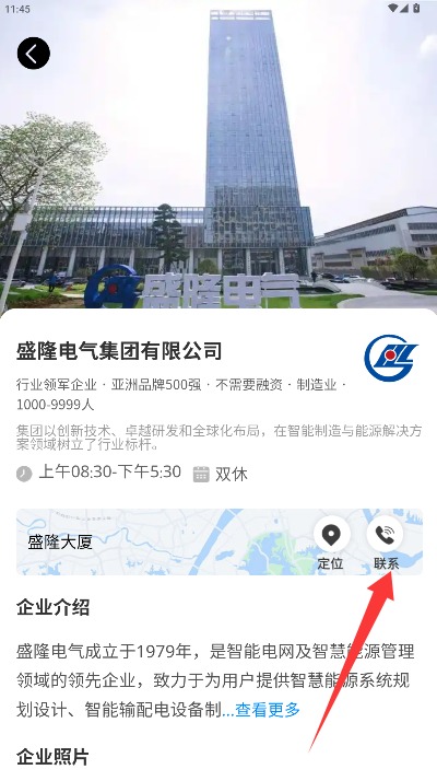 升学就业在线