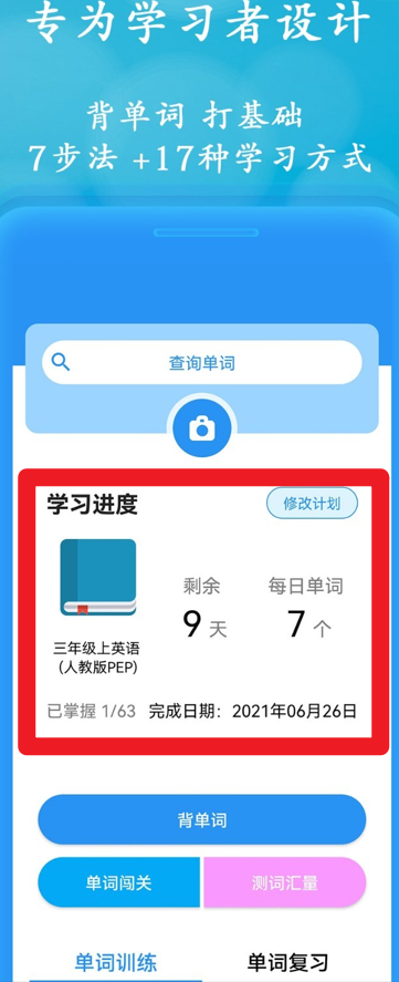 聪明米奇