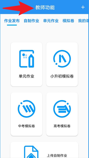 聪明米奇