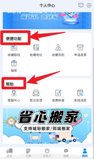货葫芦