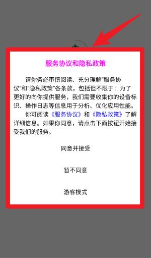 偶联医考