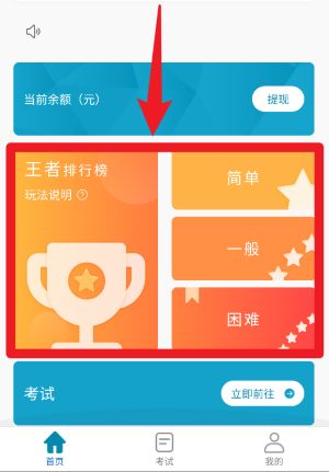 偶联医考
