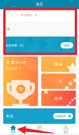 偶联医考