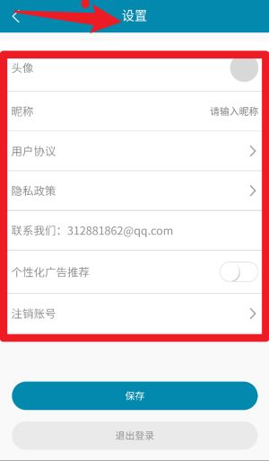 偶联医考