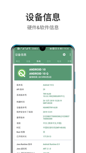 4G网络电话