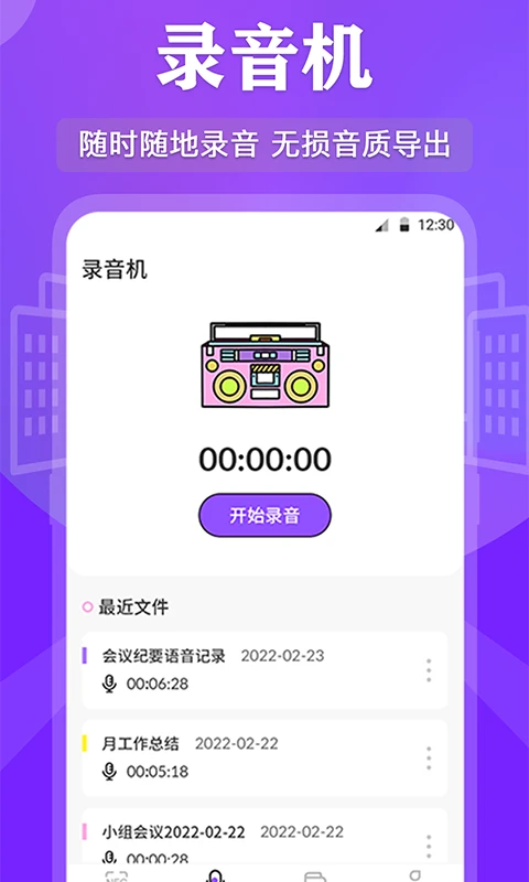 NFC读写