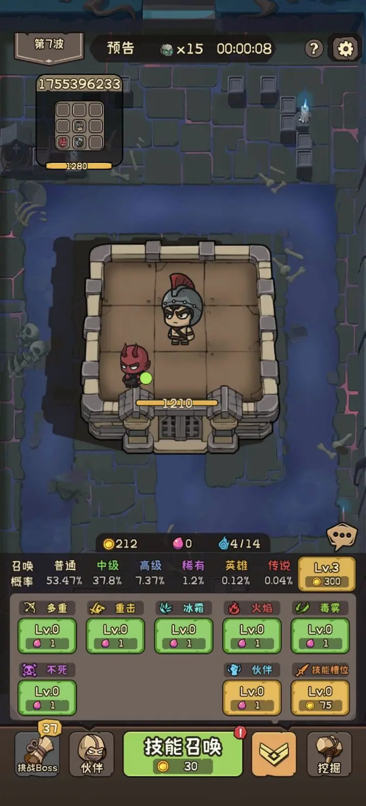 坍塌世界