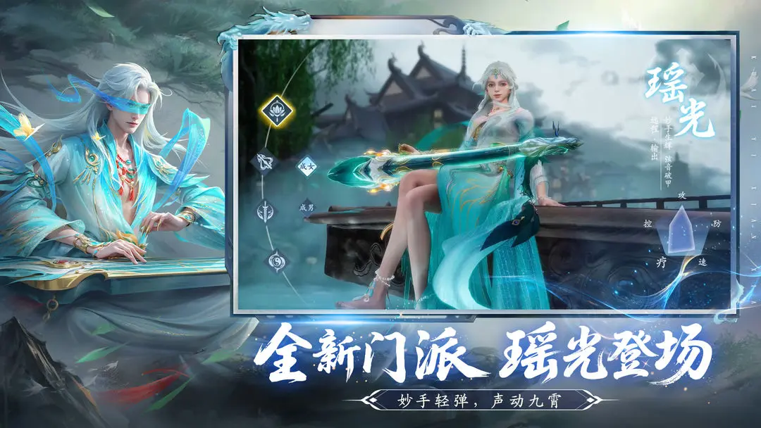仙遇