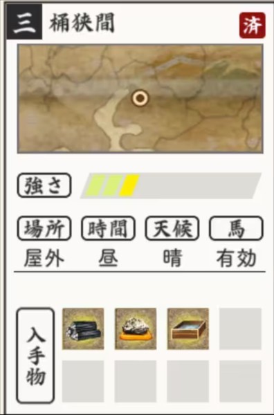 刀剑乱舞图片4