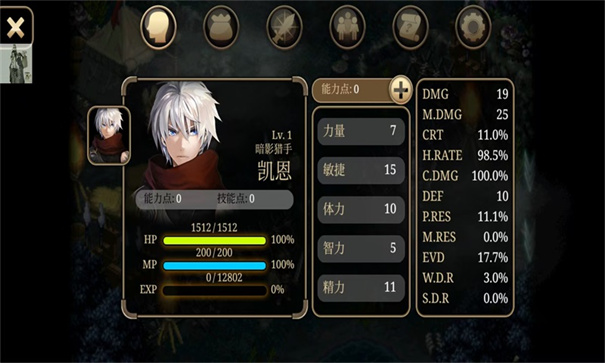 艾诺迪亚4黄紫版
