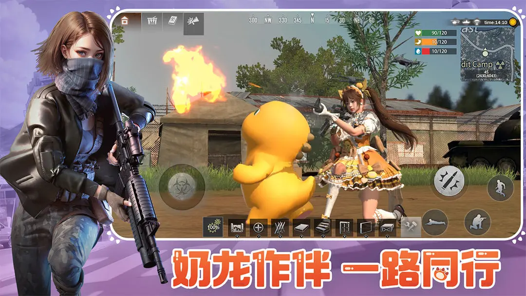 王牌战争代号英雄