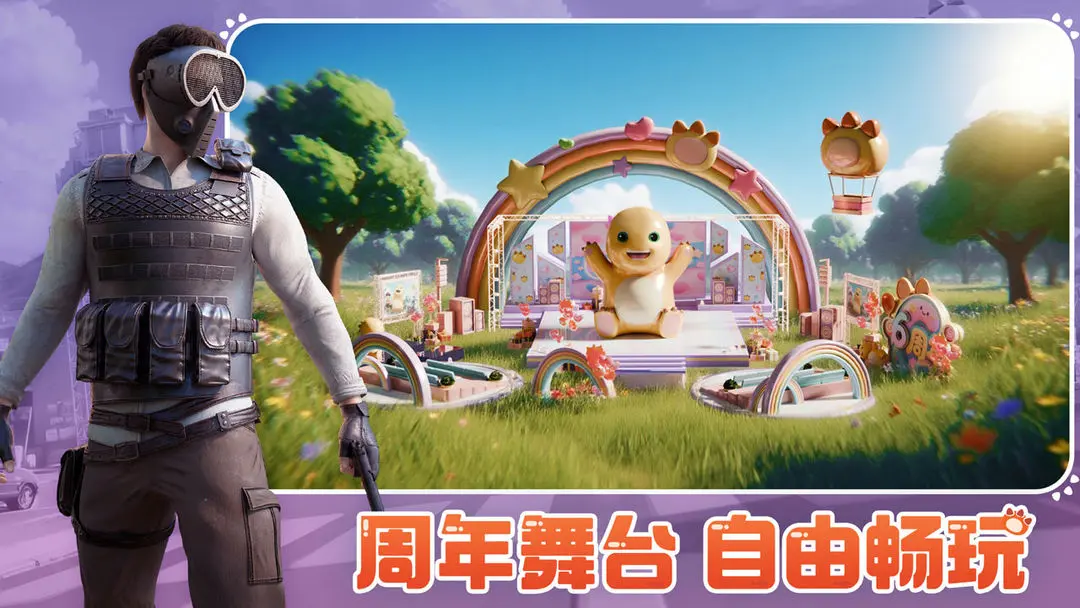 王牌战争代号英雄