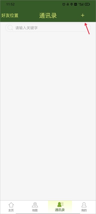 战迹地图图片6