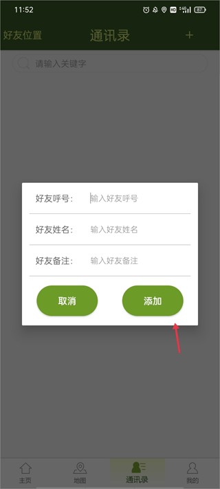 战迹地图图片8