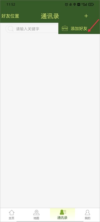 战迹地图图片7