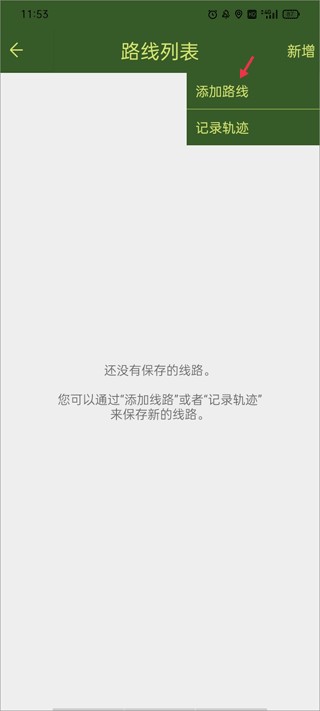 战迹地图图片12