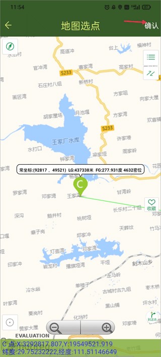 战迹地图图片14