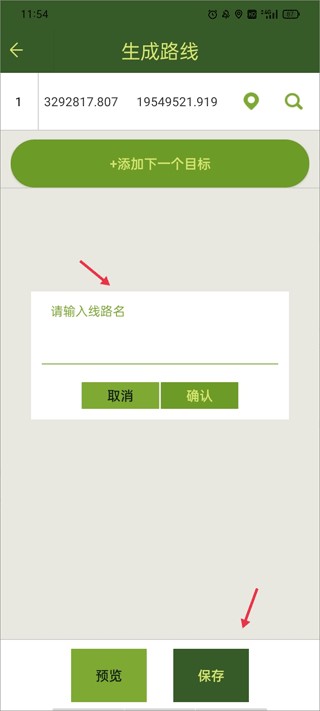 战迹地图图片15