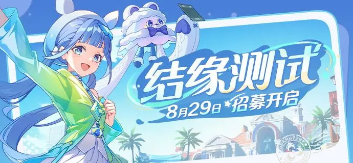 崩坏因缘精灵手游因缘师一览