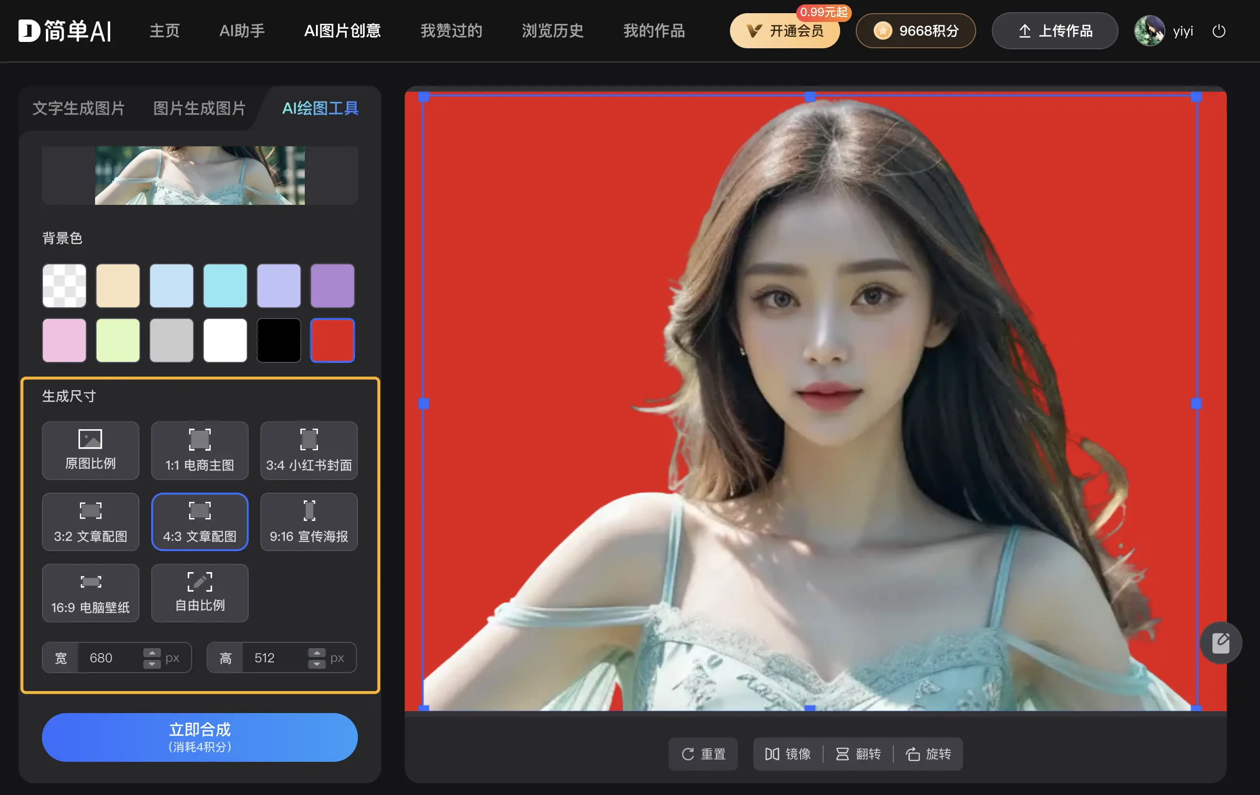 视频抠像软件