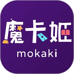 魔卡姬