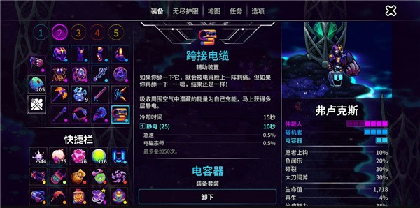 崩溃大陆2手机正版