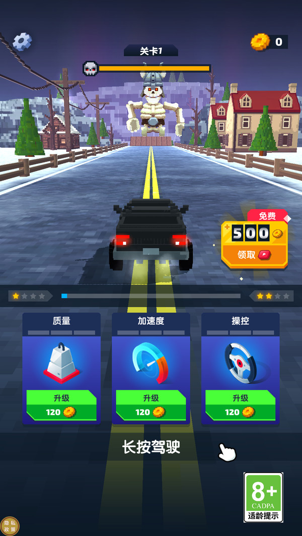 暗影赛车手