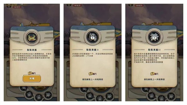 发条总动员汤姆杰瑞强度解析