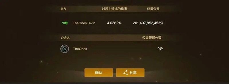 DNF手游狂战士真学套毕业配装技巧
