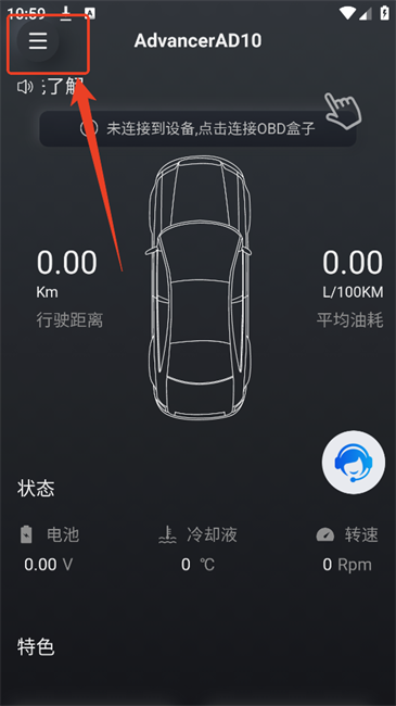 AdvancerAD10