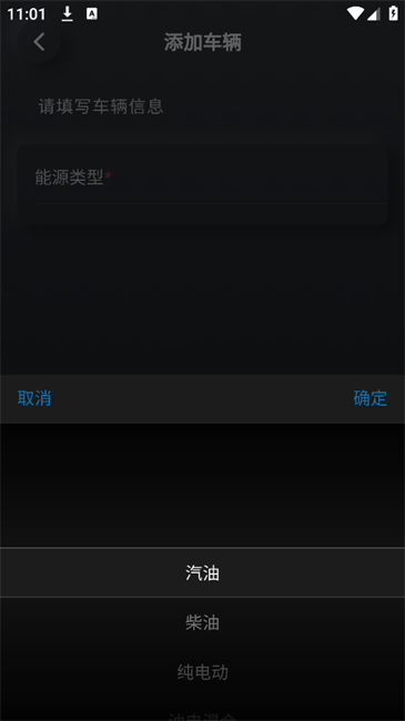 AdvancerAD10