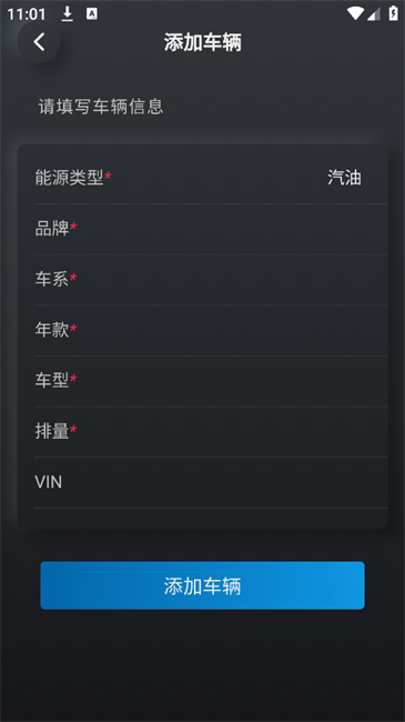 AdvancerAD10