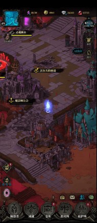 暗之回响2