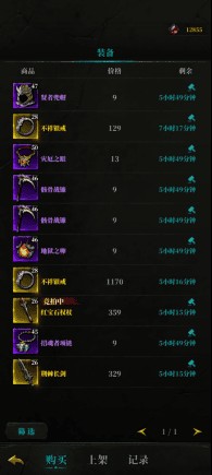 暗之回响5