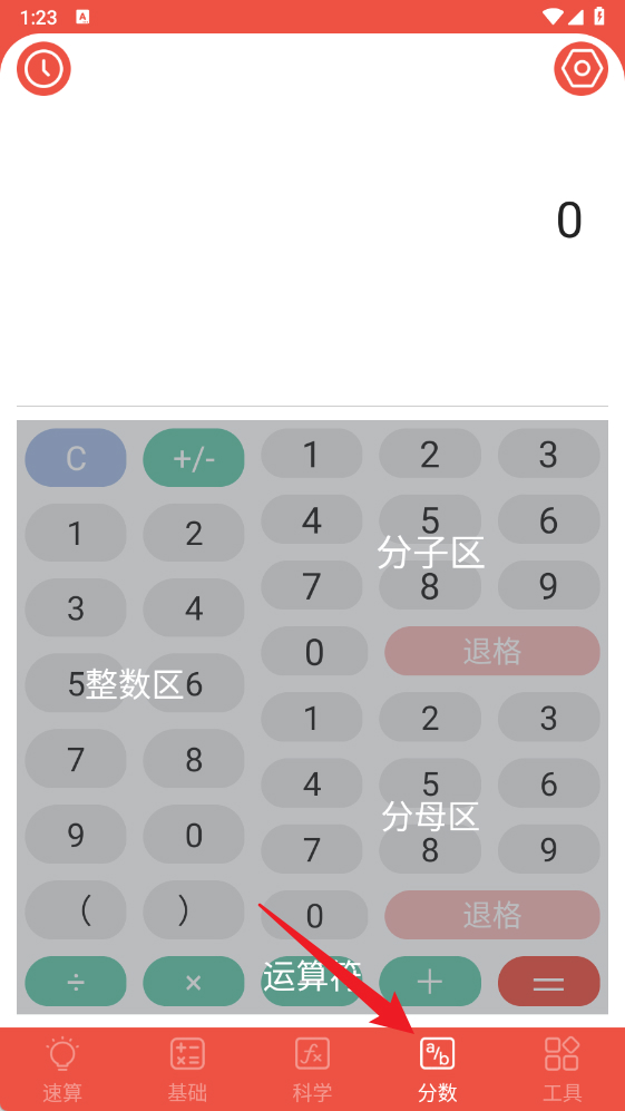 怪兽计算机