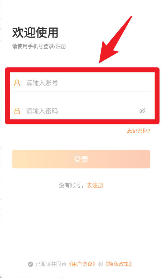 天眼拓客