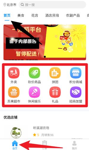 一点稻