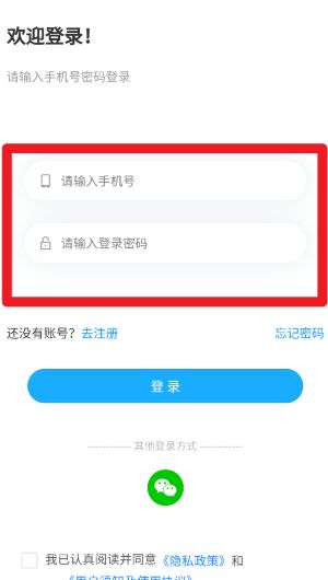 一点稻