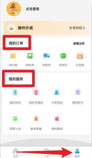 一点稻