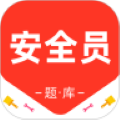 安全员百分题库
