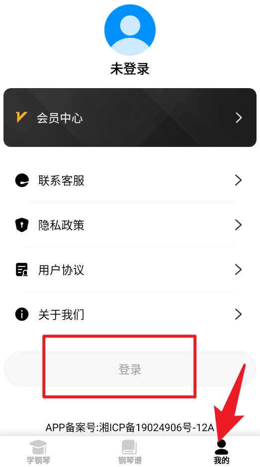 科想钢琴屋