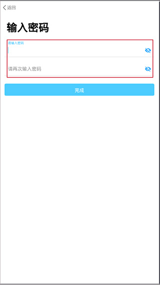 海e行智慧版