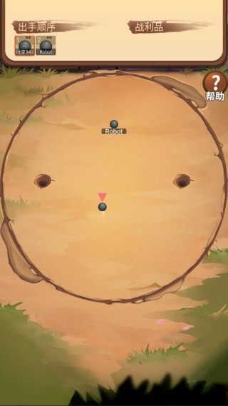 童年弹珠大作战单机版