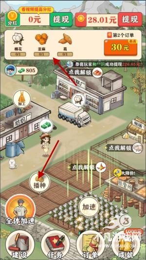 王大锤的幸福生活